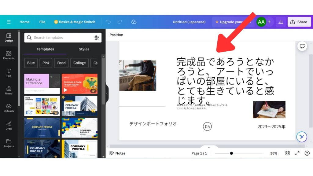 Fitur Terbaru Canva AI